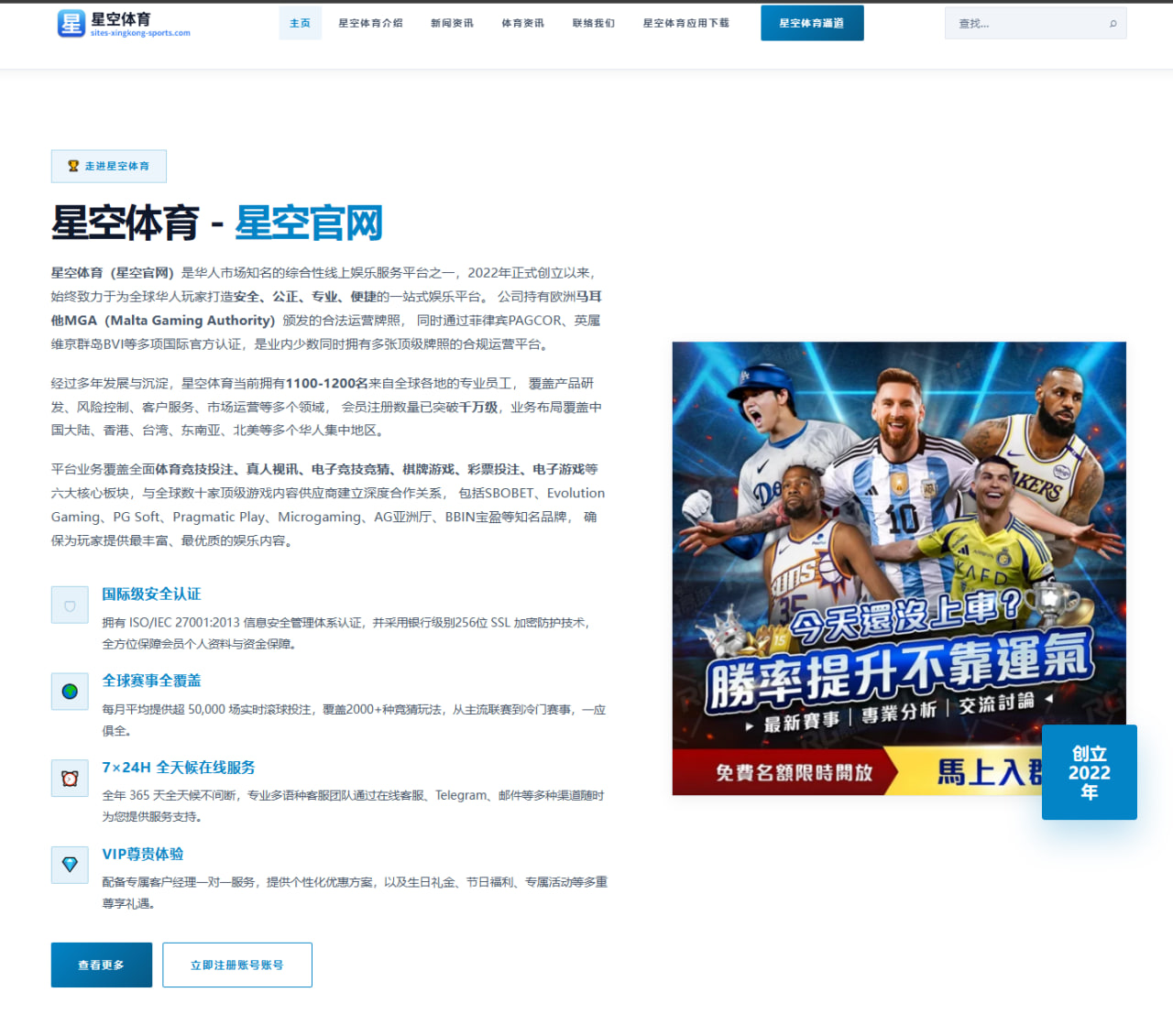 鲍尔默调查风波下萧华谈谨慎措辞与联盟治理边界